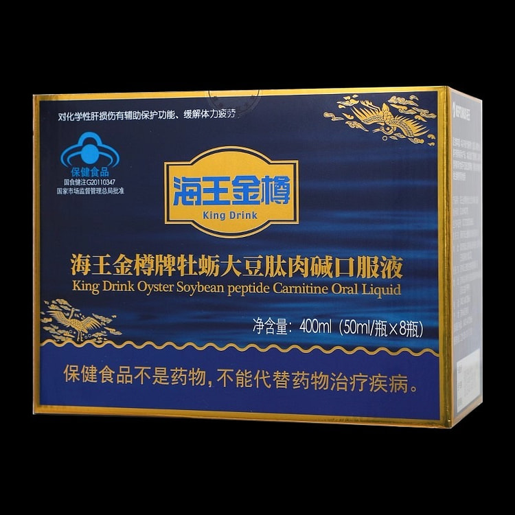 海王金樽 牡蛎大豆肽肉碱口服液50ml*8瓶/盒 400 毫升