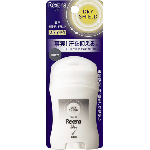 Rexena 止汗走珠 无香 20g