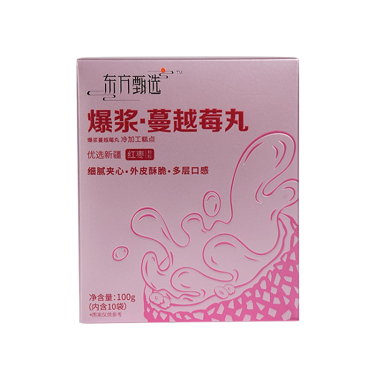 东方甄选蔓越莓丸 100 克