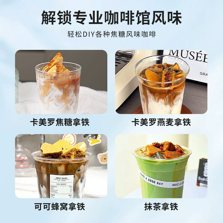 Caramel Coffee 100g*1