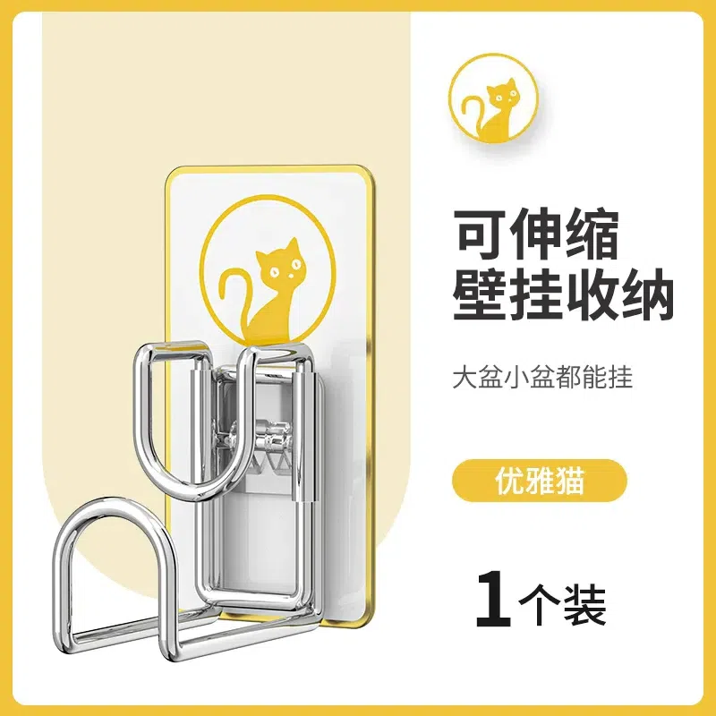 1 Elegant Cat Bathroom Shelf 100 g