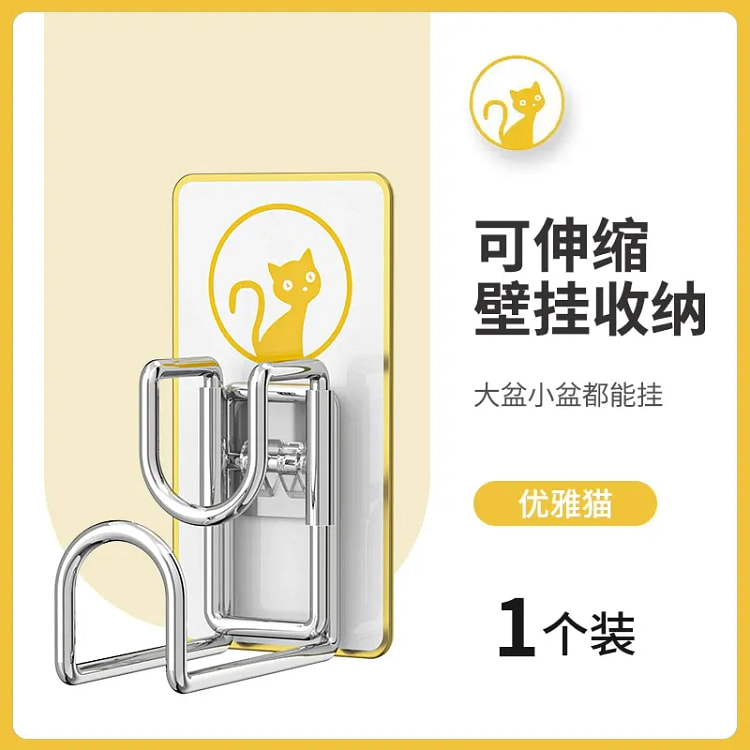 卫生间置物架洗脸盆收纳架免打孔优雅猫1个 100 克
