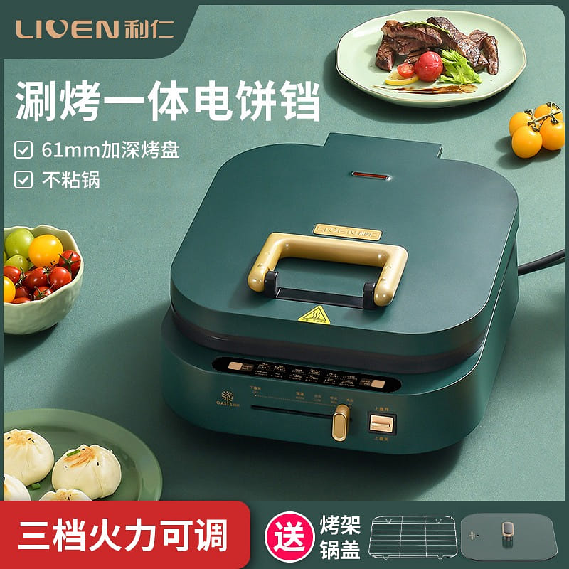weee product zoom image