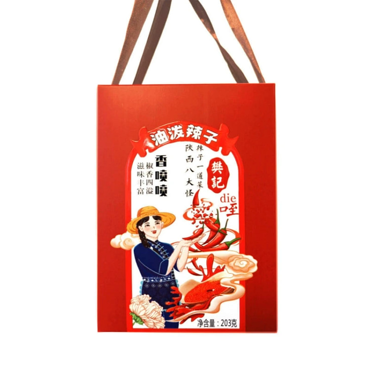 Fanji Oil-Splashed Chili Sauce 203g/Bottle