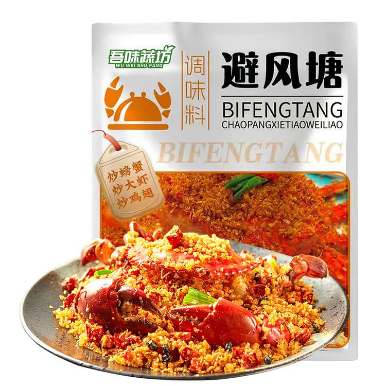 避风塘炒料 港式炒蟹调味料 炒虾炒排骨专用 撒粉面包糠香脆家用袋装 20g*6袋