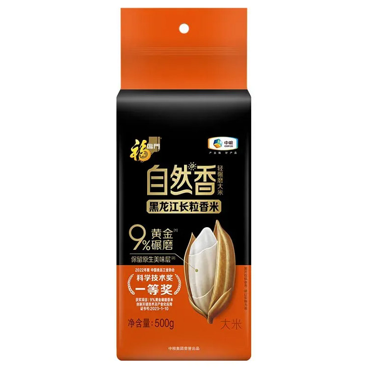 中粮福临门自然香黑龙江长粒香米500g袋装 500 克