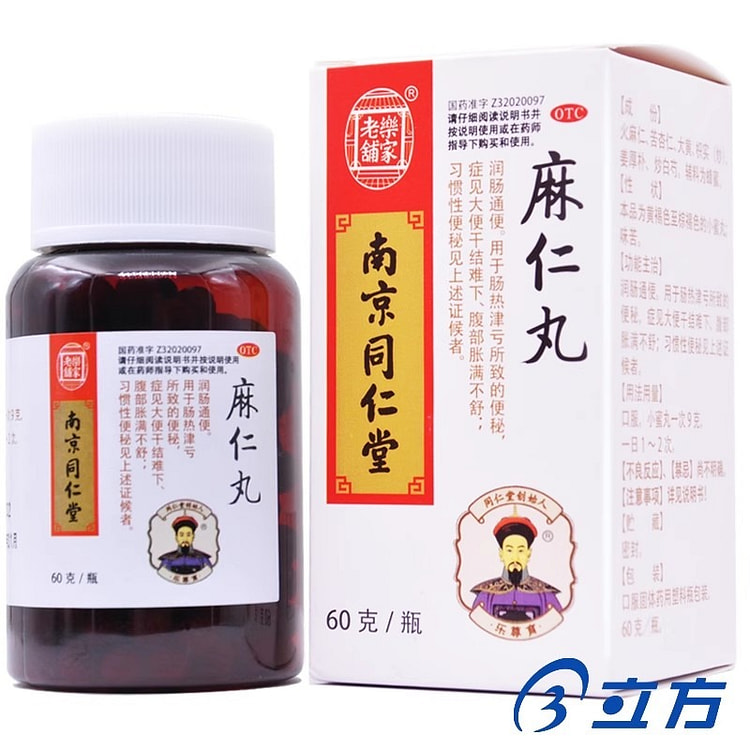 60g per bottle of Lejia Laopu Maren Pills