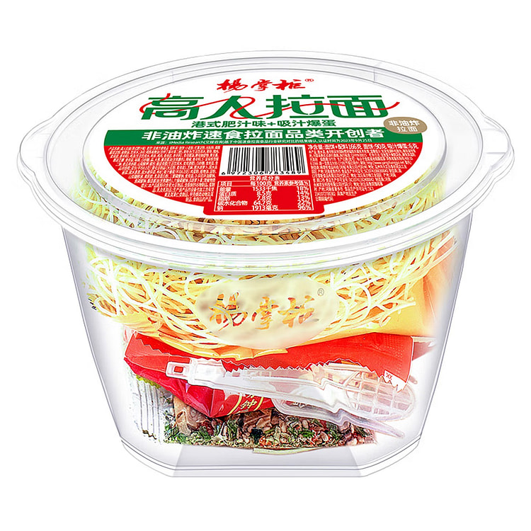 Gaoren Ramen (Hong Kong-style Rich Sauce Flavor) 166 g