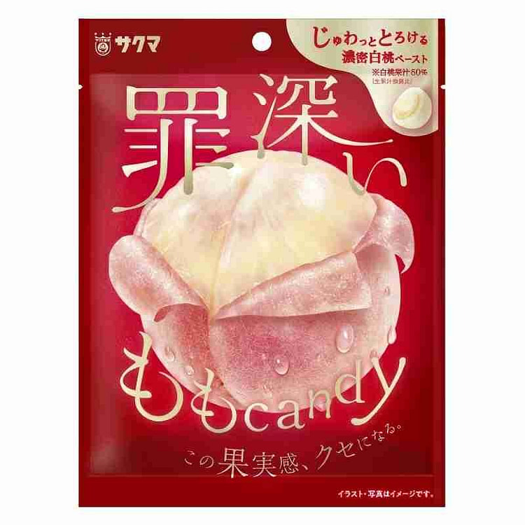 日本 SAKUMA 8倍白桃爆汁糖54g