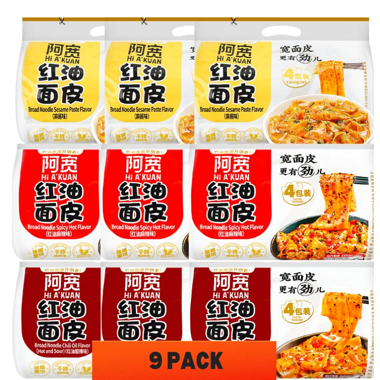 （四连包）*9袋 阿宽红油面皮3种口味各3包混合