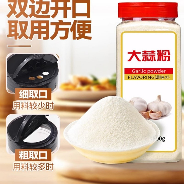 100%纯正大蒜粉蒜头粉食用蒜香粉0添加500g 500 克