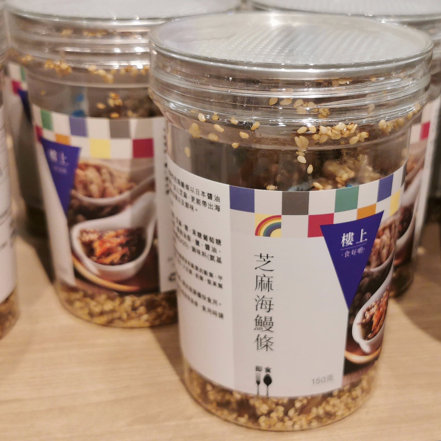 香港直送 楼上 芝麻海鳗条 海味日本即食鳗鱼干 150 克