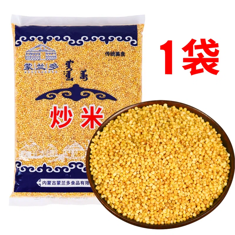 1 bag of Inner Mongolia specialty cooked fried 500 g