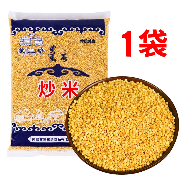 内蒙古特产 熟炒米 现炒原味糜子 非油炸零添加 泡奶茶牛奶酸奶 新货500g*1袋