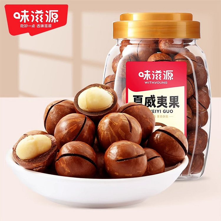 WEIZIYUAN 500g Macadamia nuts (canned)