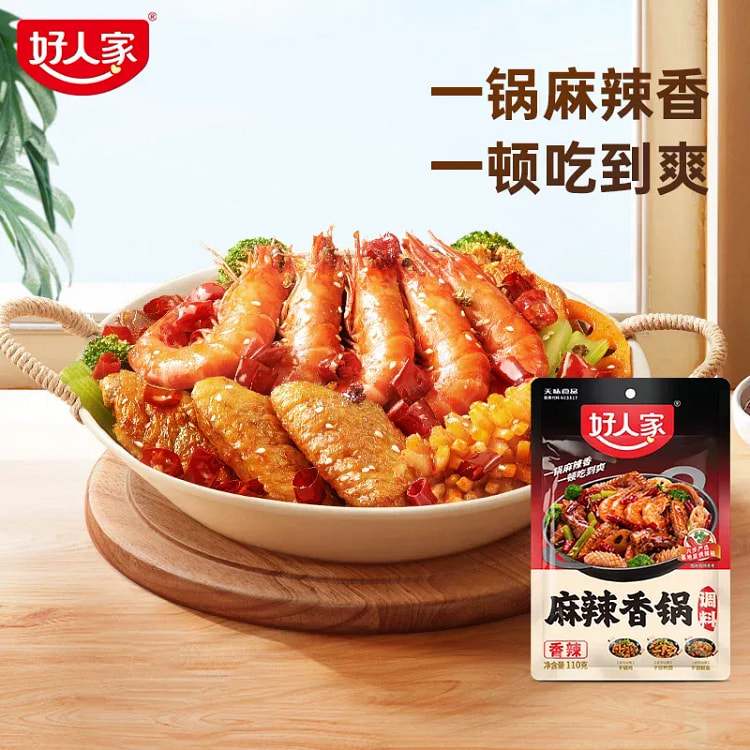 Haorenjia Spicy Hot Pot Base, Spicy Flavour 110g*1 110 g