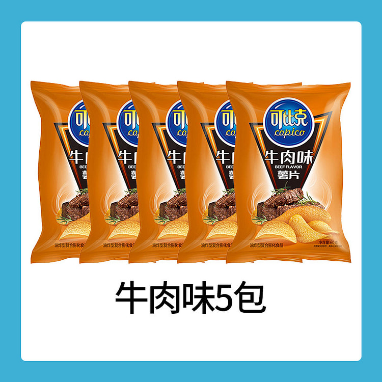 可比克薯片袋装牛肉味32g*5包 5 包
