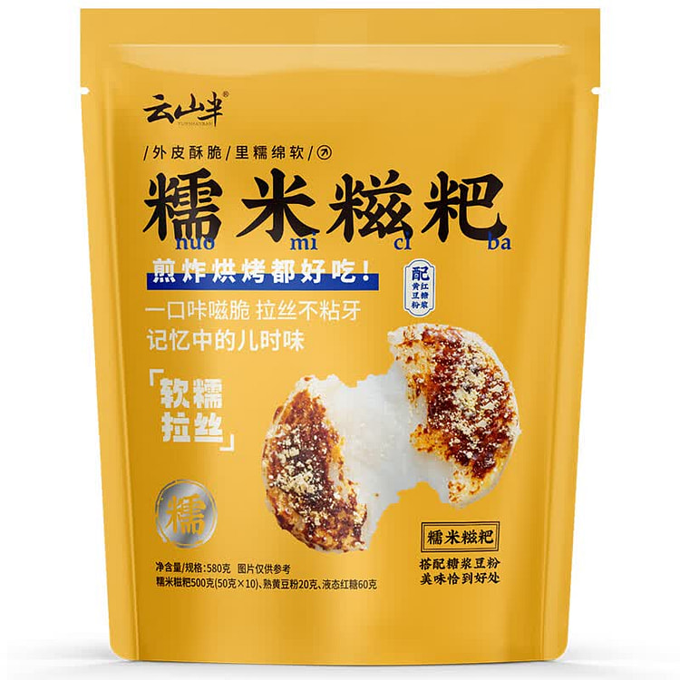 Yunshanban Brown Sugar Glutinous Rice Cake 580 g