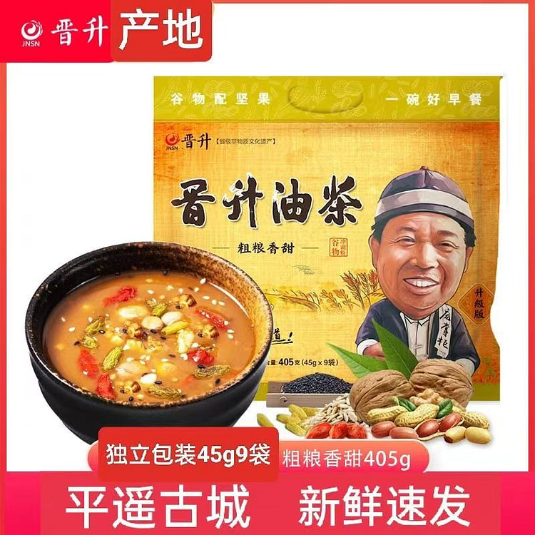晋升油茶 山西老字号 坚果香甜 405 克
