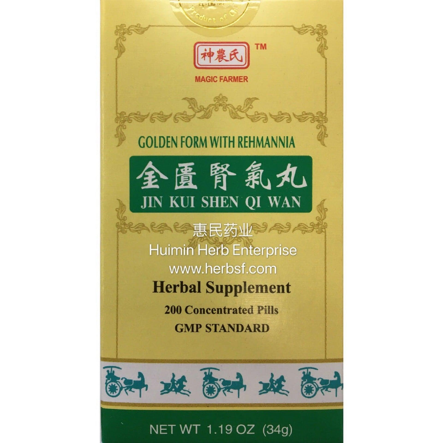 Golden Book TEAPILLS (Jin Kui Shen Qi Wan) (200 Pills) 0.15 lb