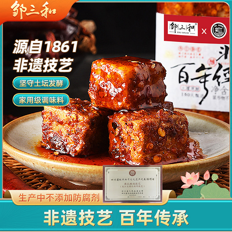 夹江香辣腐乳360g*1瓶