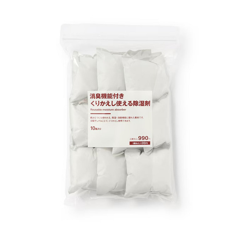 MUJI 可重复使用的 吸湿除臭包 除潮袋 10个