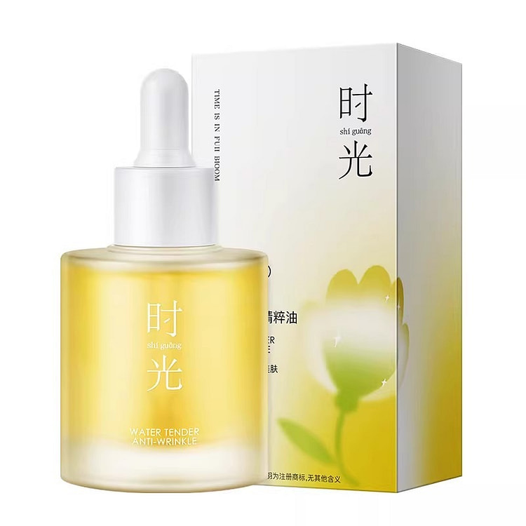 时光 臻颜精粹油护肤精华油 以油养肤30ml/瓶 30 毫升
