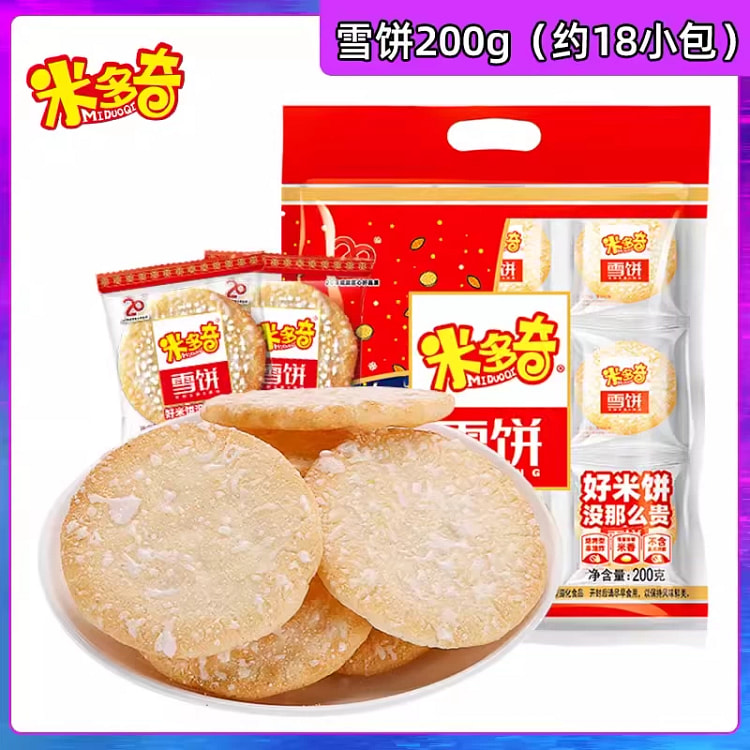 米多奇雪饼膨化休闲食品约18包共200g 200 克