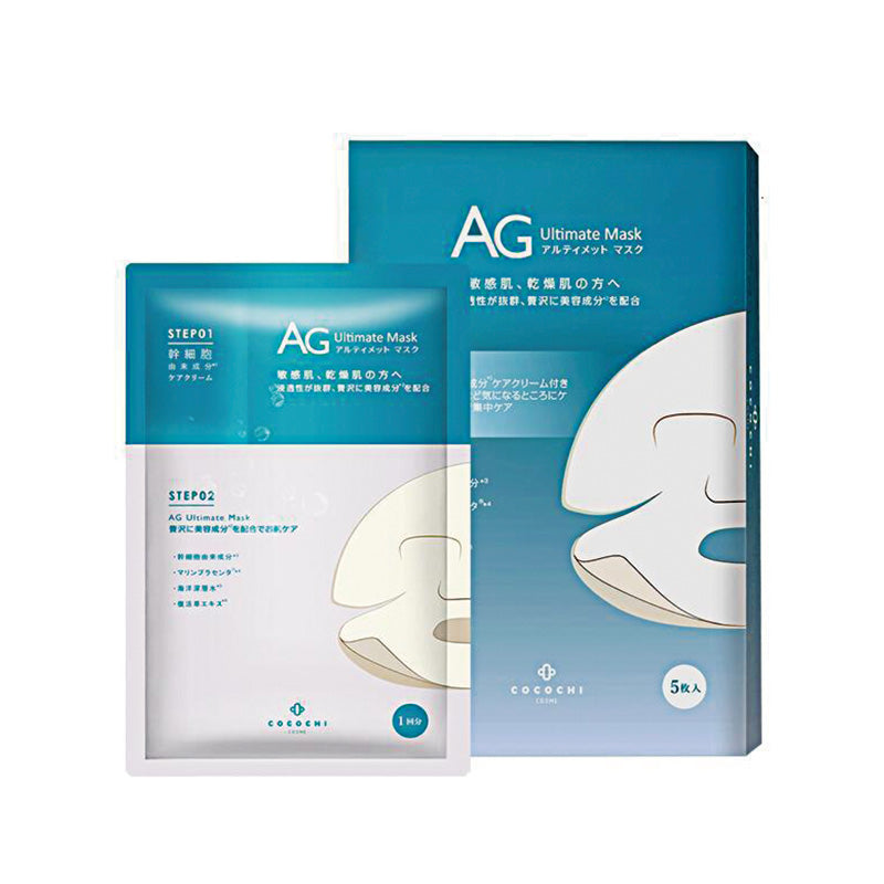 COCOCHI AG Ultimate Ocean Mask 5pcs - Weee!