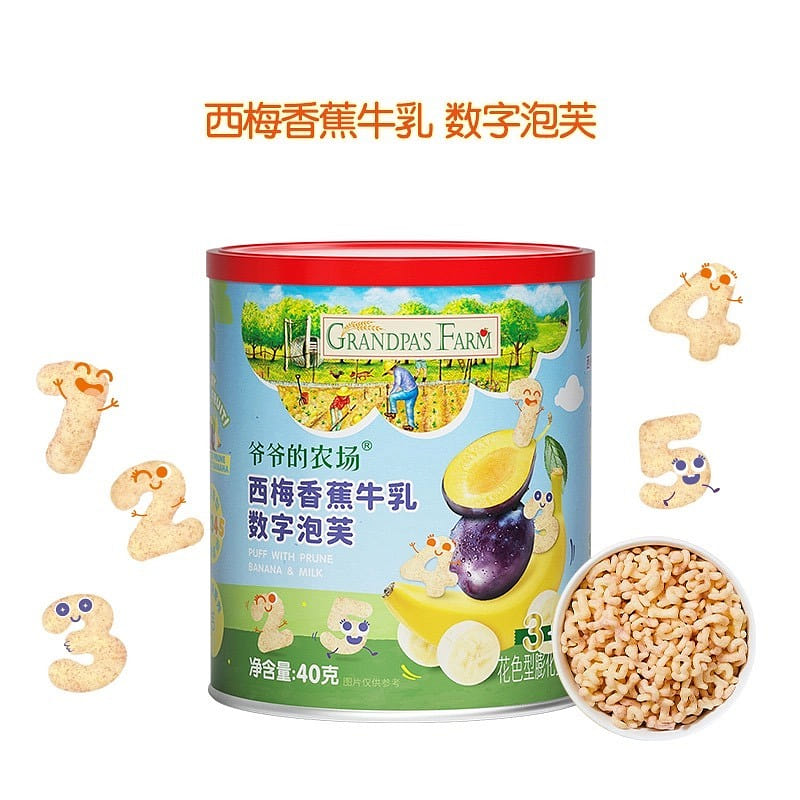 teddynumber puffs 40 g