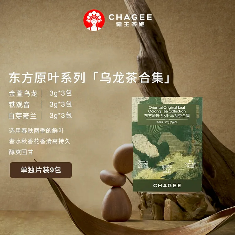 霸王茶姬 东方原叶系列[乌龙茶合集] 3g*9包 1 盒