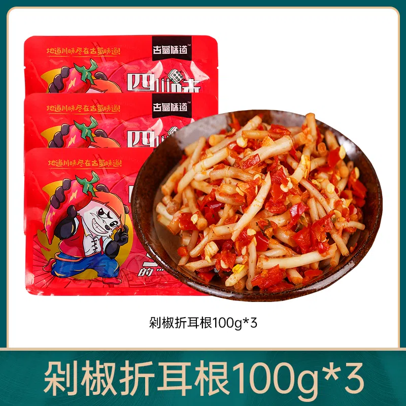 Ancient Shu flavor chopped pepper folded ear root 300 g