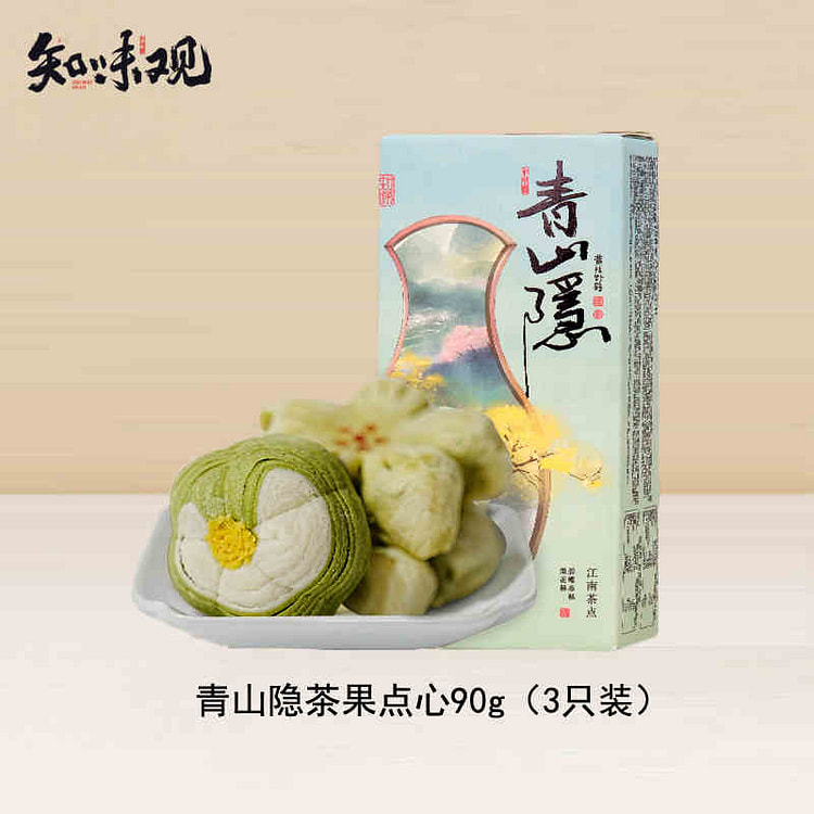 知味观 青山隐茶果点心