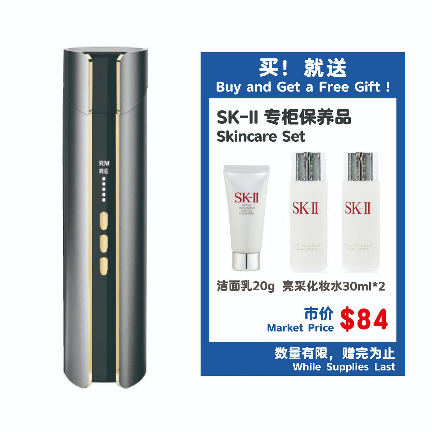 Ceomate – RF Facial Device CME-BE2000 1 box