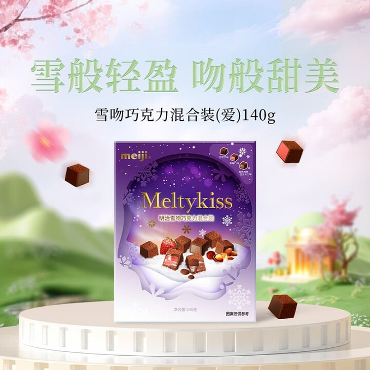 明治雪吻巧克力混合爱礼盒140g*1盒 140 克