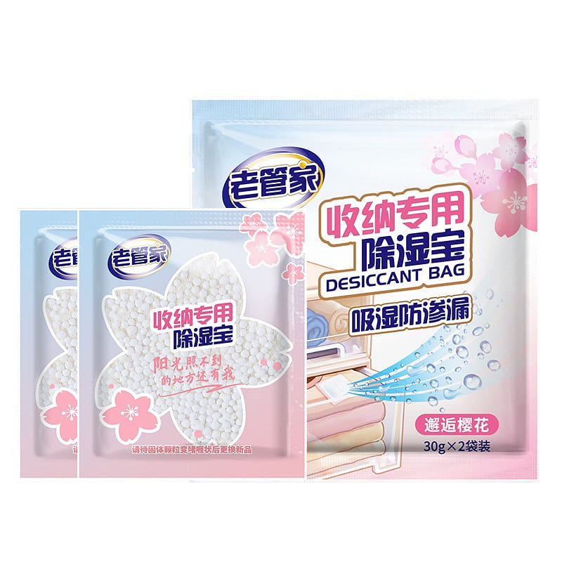Old housekeeper Storage special dehumidification bag desiccant absorbent 30g * 2 1 each