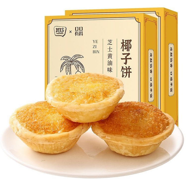 厦门特产椰子饼芝士黄油味椰蓉酥饼早餐面包下午茶零食 110 克