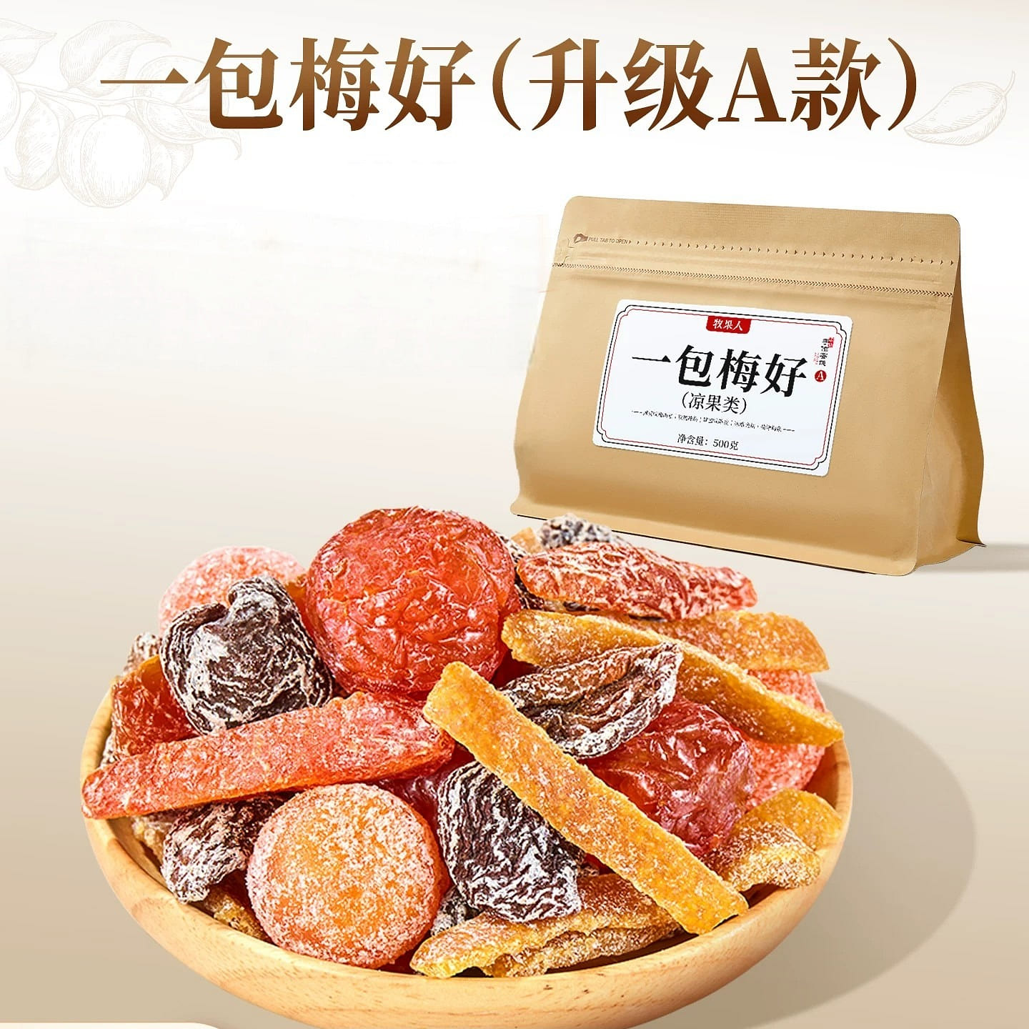 Muguoren a pack of plums goodness 500g 500 g