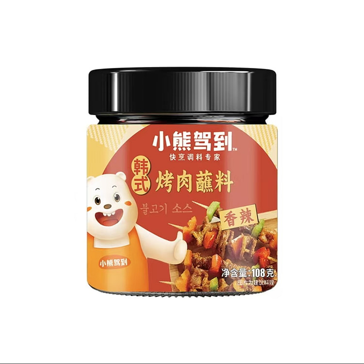 小熊驾到韩式烤肉蘸料【香辣味】烧烤调料火锅蘸料干料