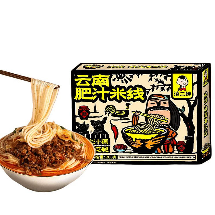 Dian Erwa Yunnan Rich Broth Small Pot Rice Noodles 280 g