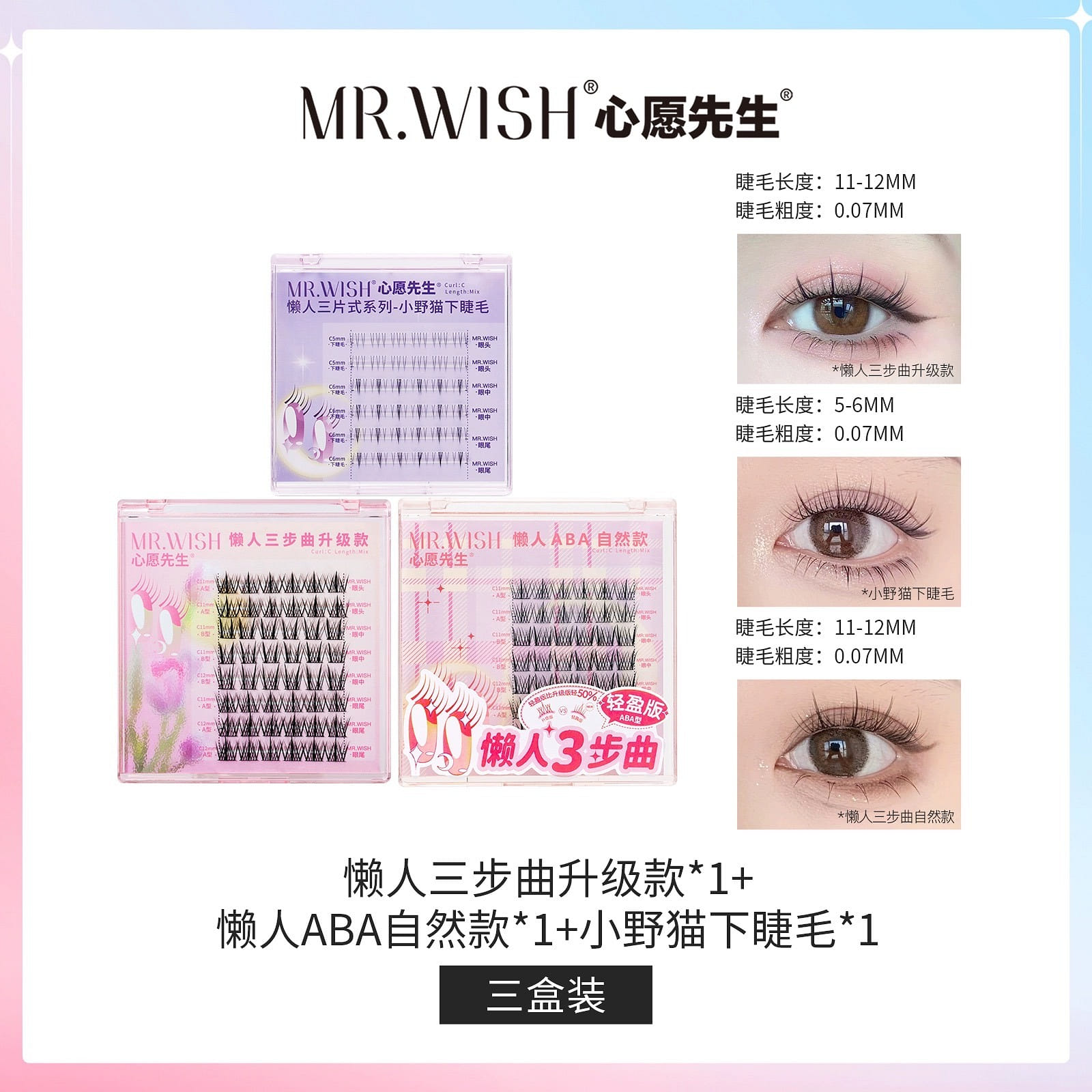 weee product zoom image