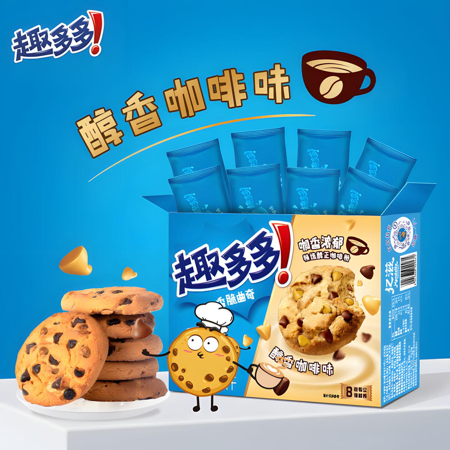 Get Quduoduo Coffee Flavor Cookies Delivered | Weee! Asian Market