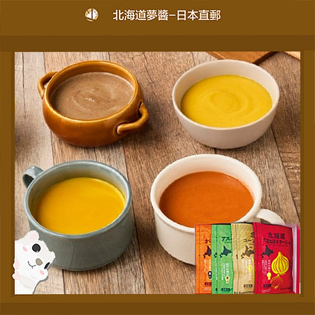 黃金玉米/南瓜/洋蔥/蘆筍4袋組(四種口味各1)