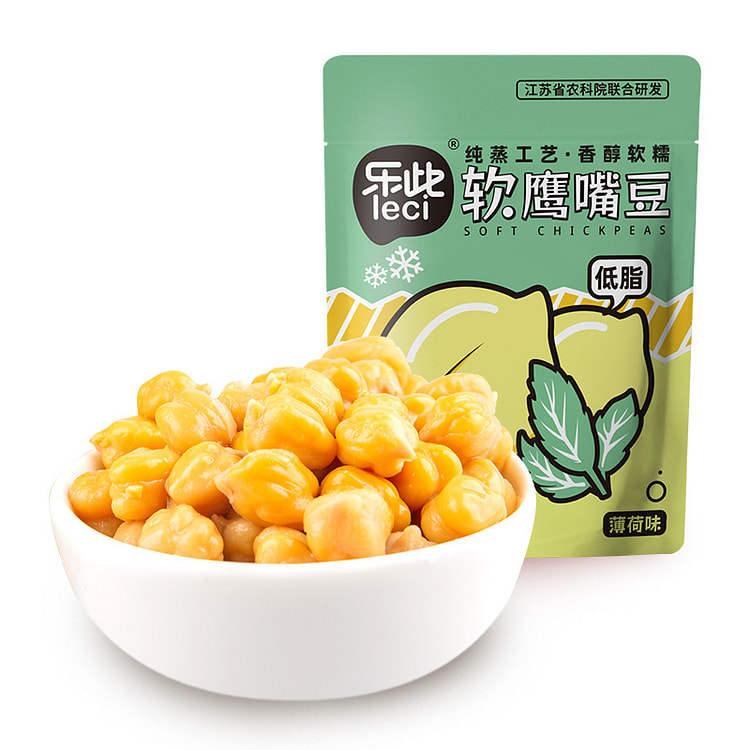 Le this pure steamed chickpea sweet soft waxy instant high dietary fiber mi