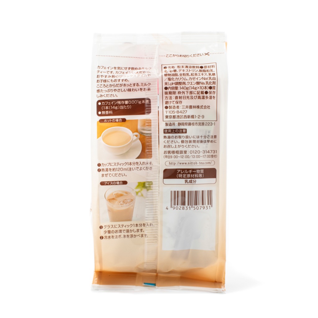 Get Nitto Japanese Milk Tea Decaf 10 pk Delivered | Weee! Asian Market