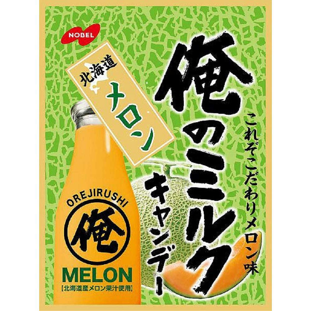 NOBEL Super Thick Milk Candy 80g Cantaloupe Flavor 1 each