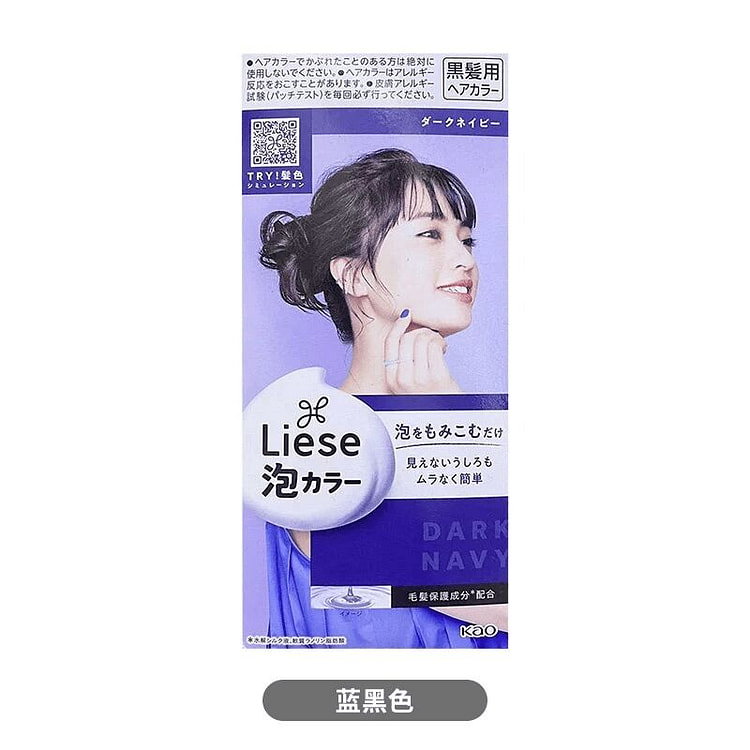 花王Kao Liese泡沫染发剂 色号-深海蓝 1 个