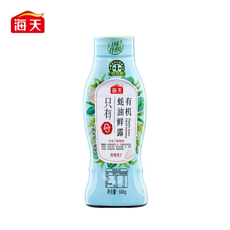 Haitian Organic Oyster Sauce & Seasoning Sauce 600 g
