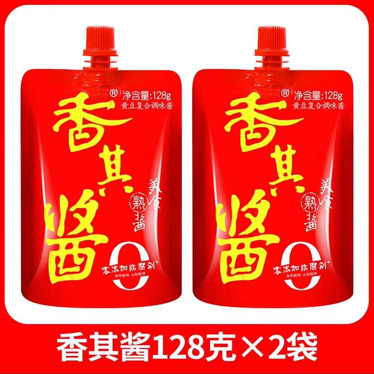 香其酱拧嘴正宗东北大酱熟酱黄豆酱蘸菜酱