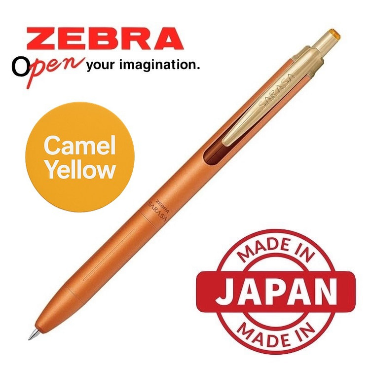 斑馬薩拉薩大飯 凝胶墨水笔 0.5mm 驼黄色